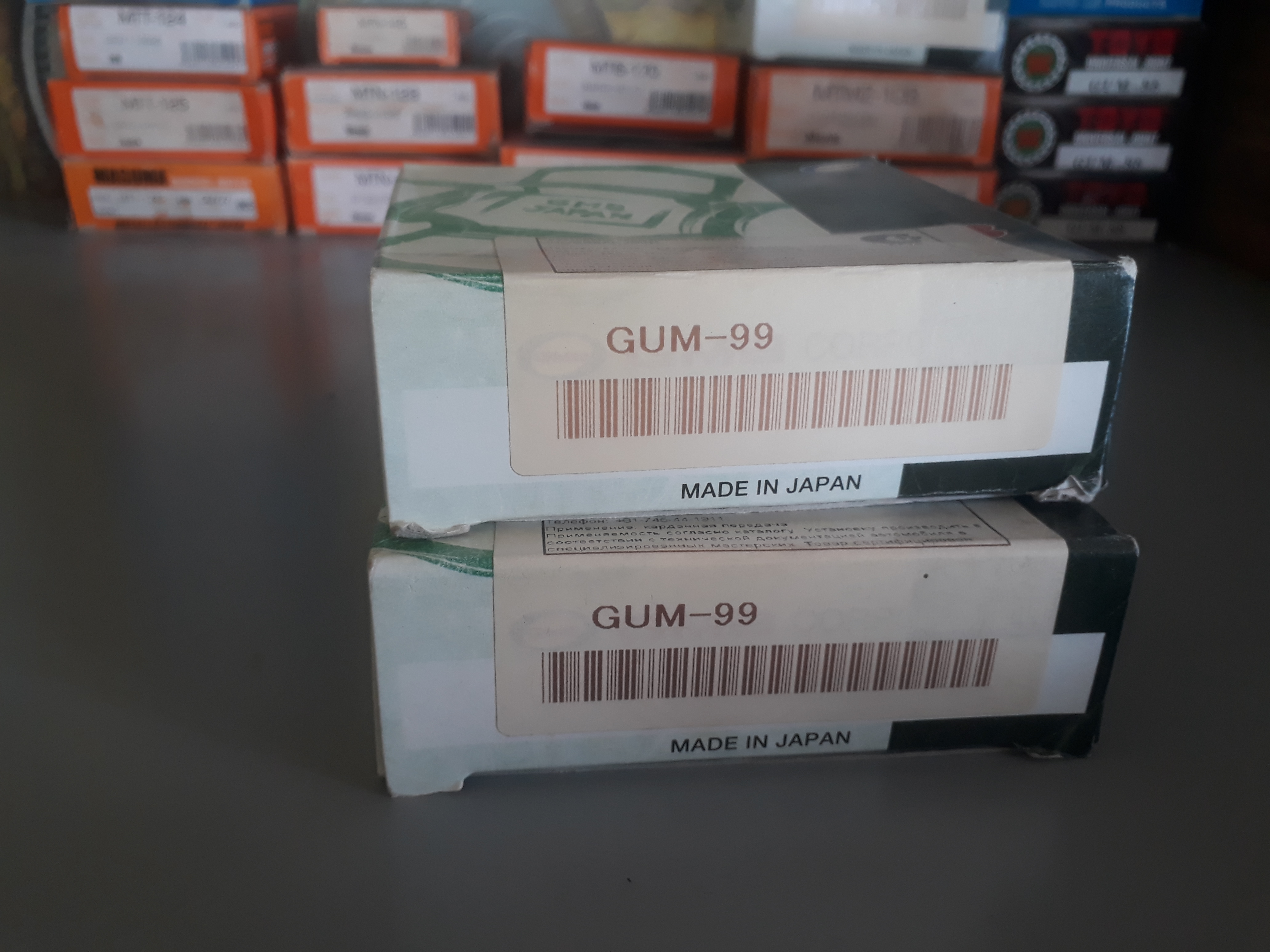74,1*30 GMB GUM-99