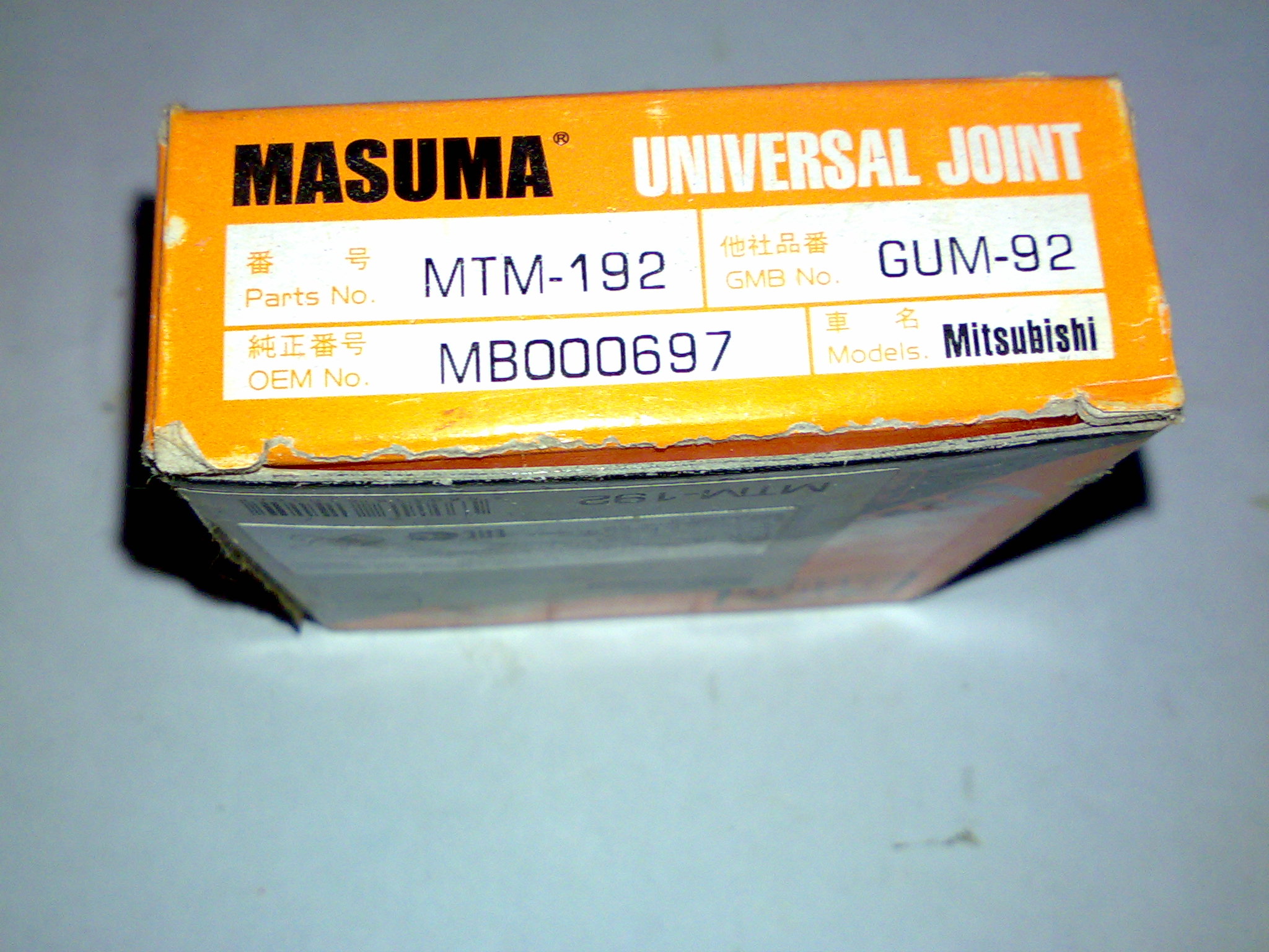 20*55 Masuma MTM-192